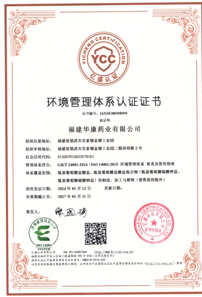 菲赢国际平台·(中国)官方网站